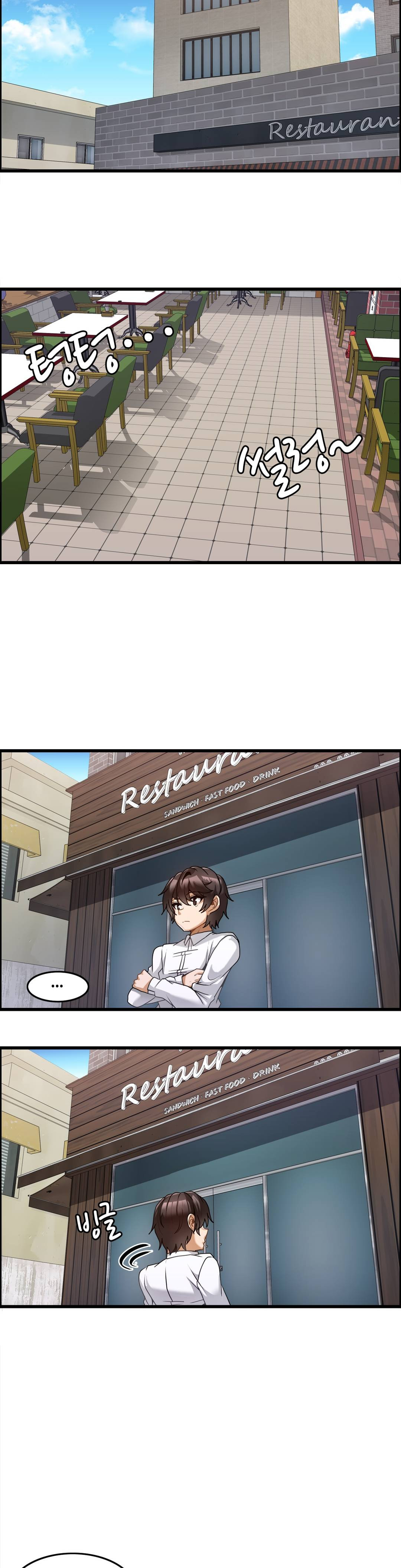 Twin Recipe Raw - Chapter 6 Page 8