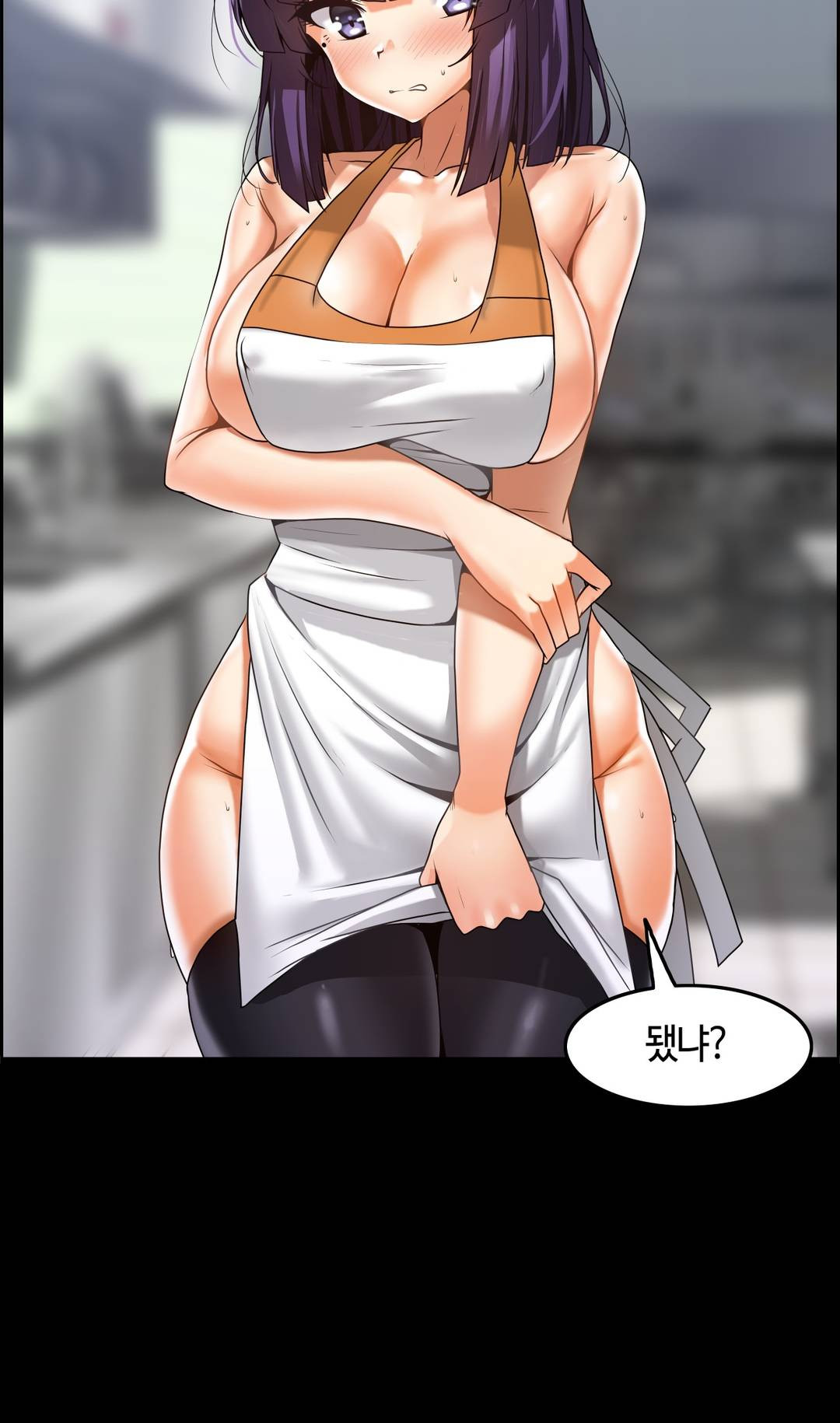Twin Recipe Raw - Chapter 7 Page 6