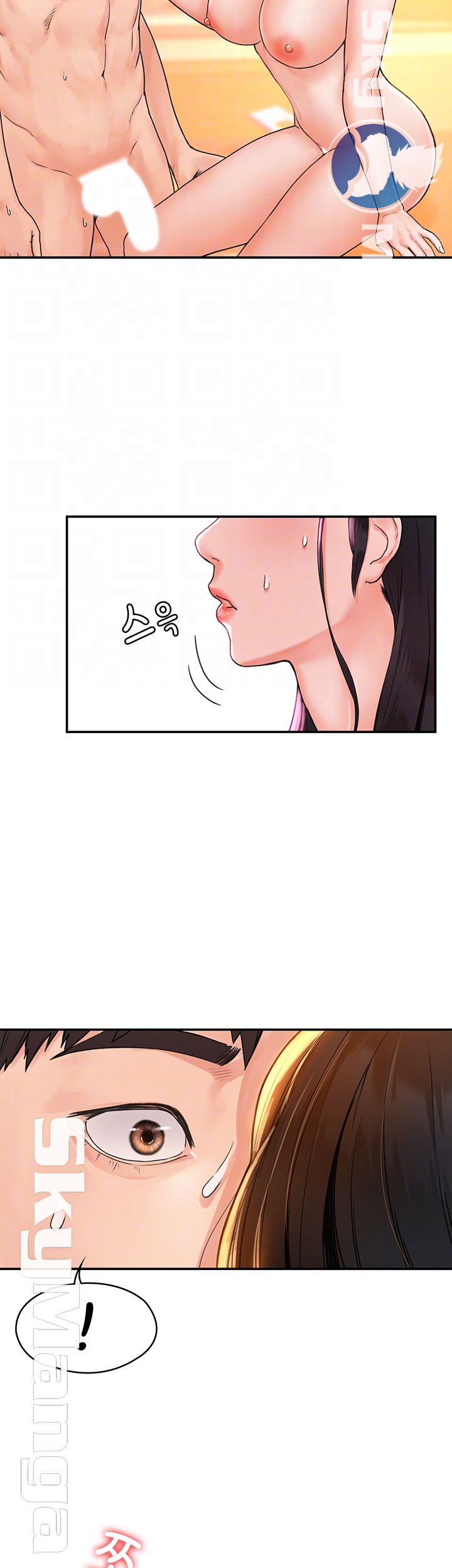 Campus Today Raw - Chapter 11 Page 13