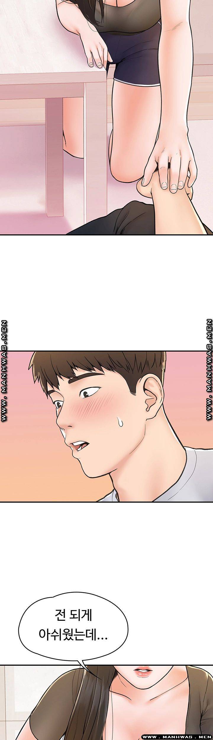 Campus Today Raw - Chapter 15 Page 25