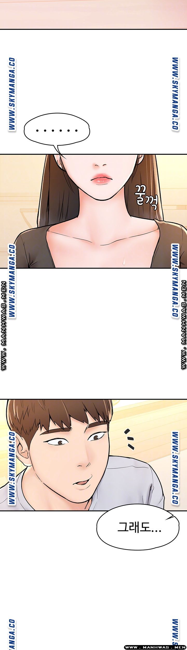 Campus Today Raw - Chapter 16 Page 11
