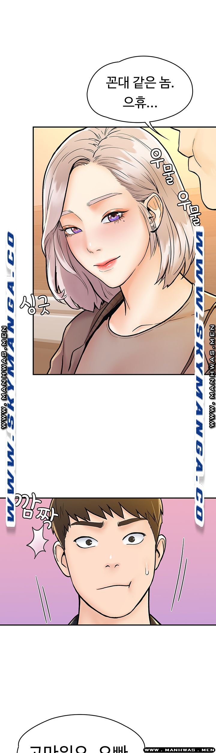 Campus Today Raw - Chapter 18 Page 36