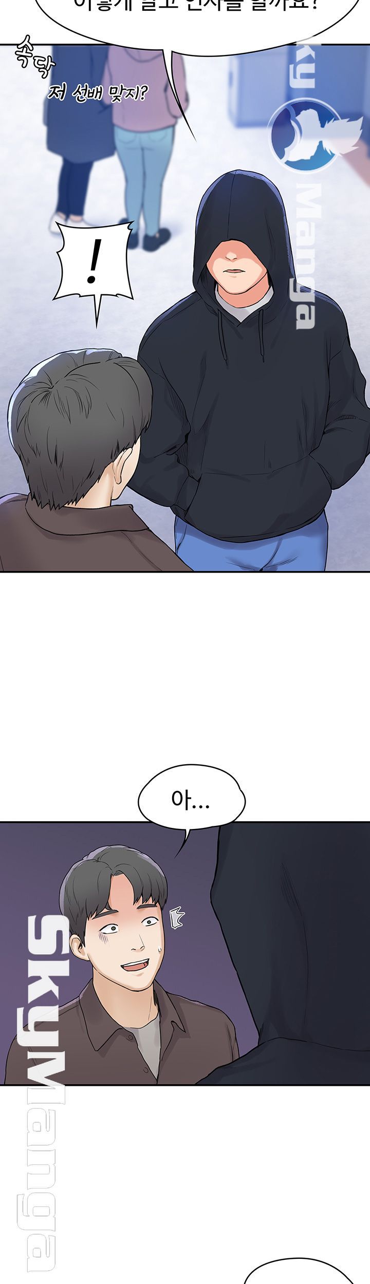 Campus Today Raw - Chapter 2 Page 10