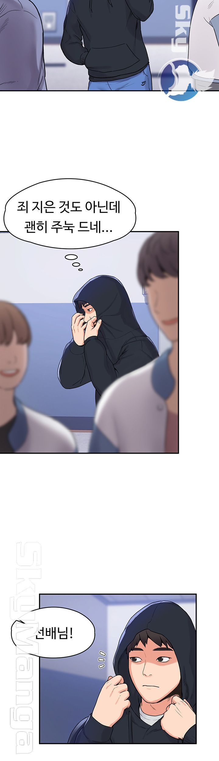 Campus Today Raw - Chapter 2 Page 5