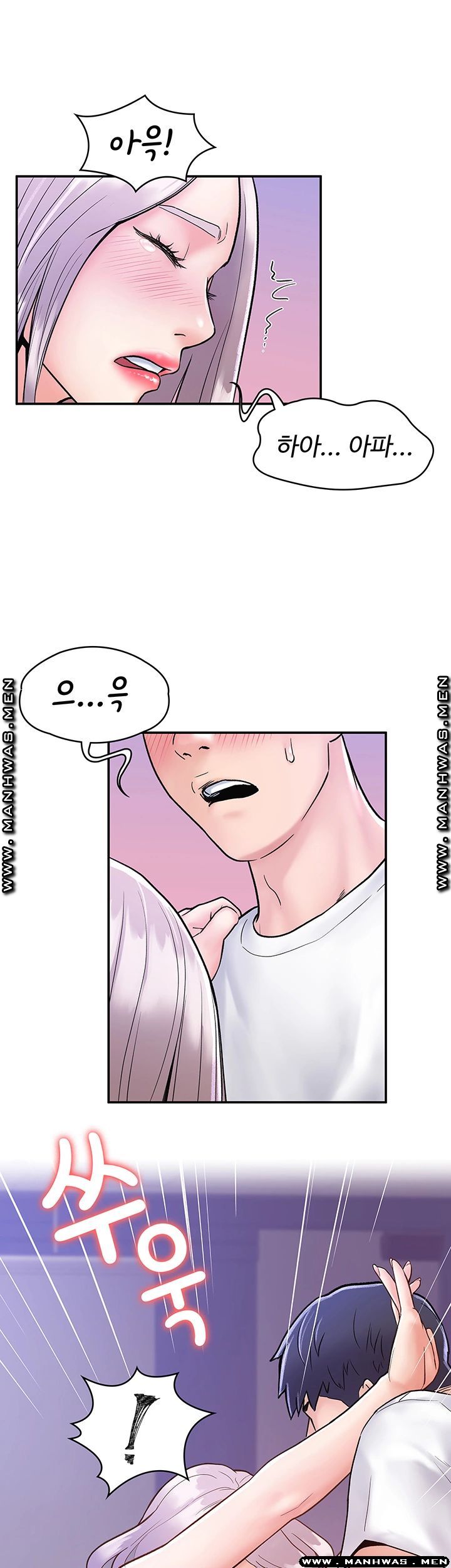 Campus Today Raw - Chapter 21 Page 43
