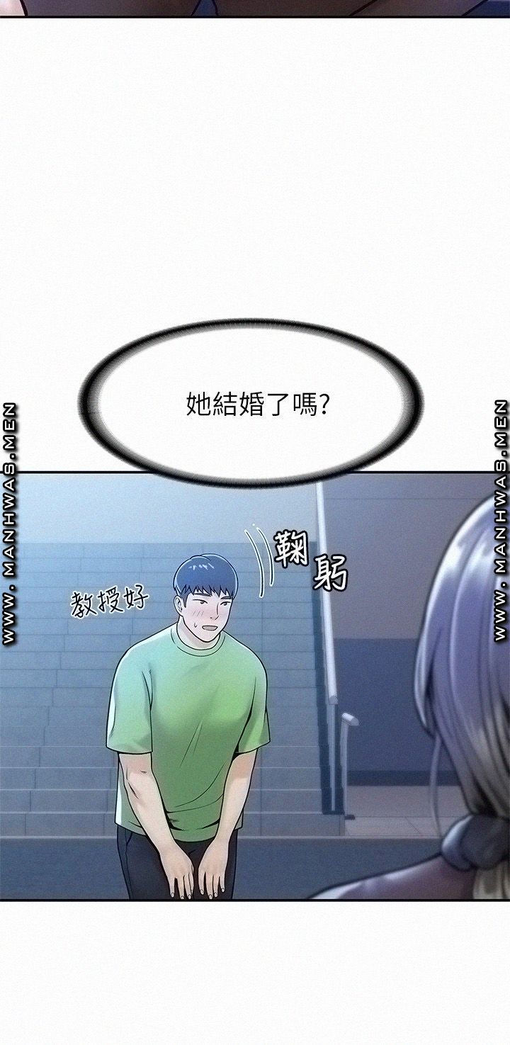Campus Today Raw - Chapter 30 Page 23