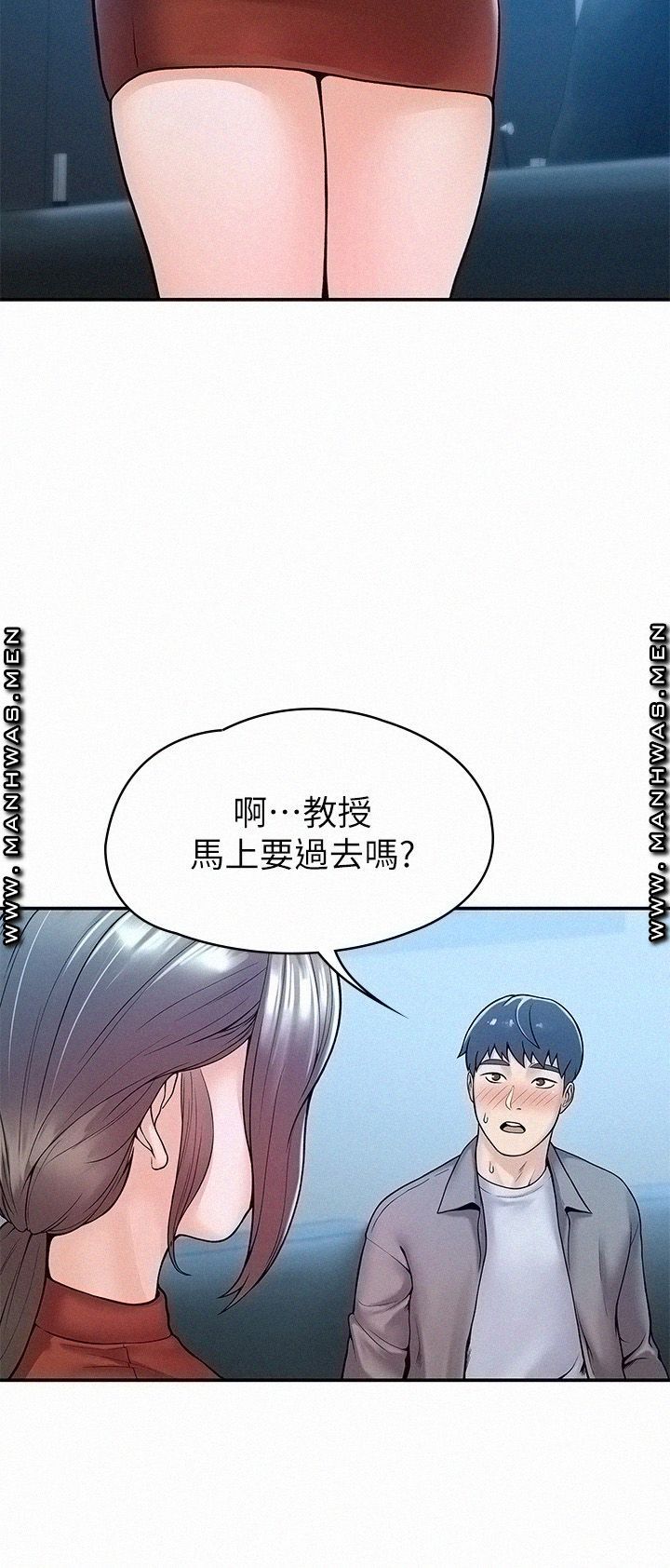 Campus Today Raw - Chapter 37 Page 33