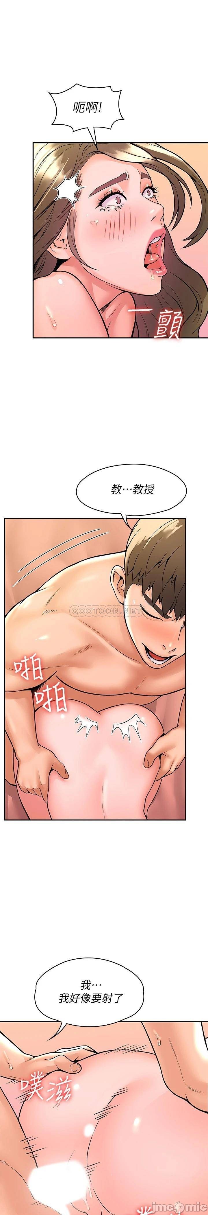 Campus Today Raw - Chapter 47 Page 27