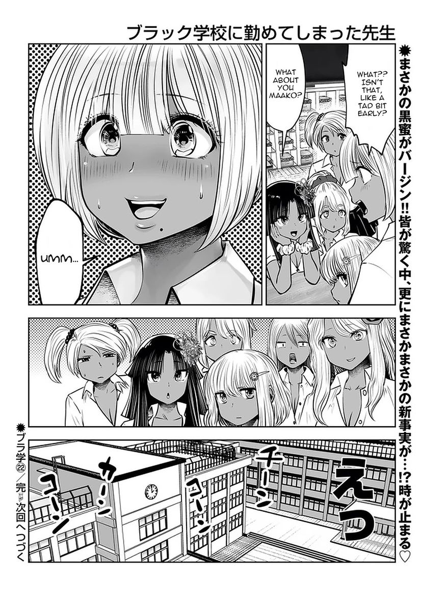Black Gakkou ni Tsutometeshimatta Sensei - Chapter 22 Page 23