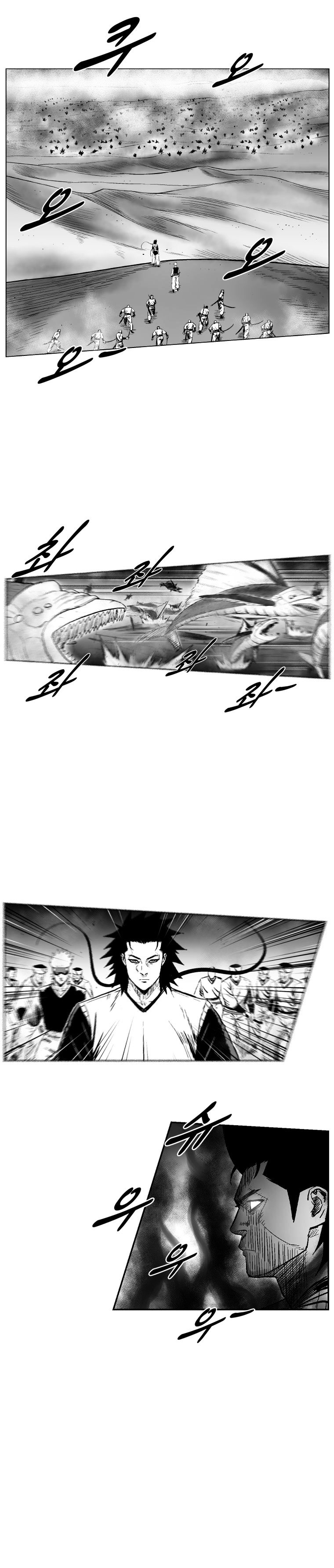 Red Storm - Chapter 251 Page 3