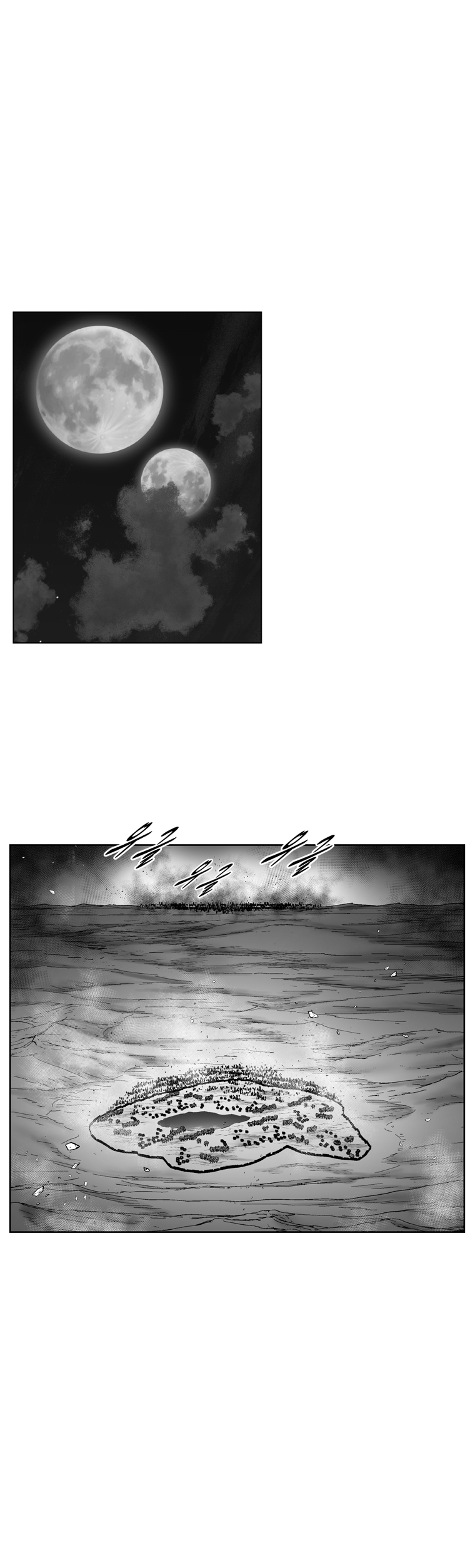 Red Storm - Chapter 377 Page 10