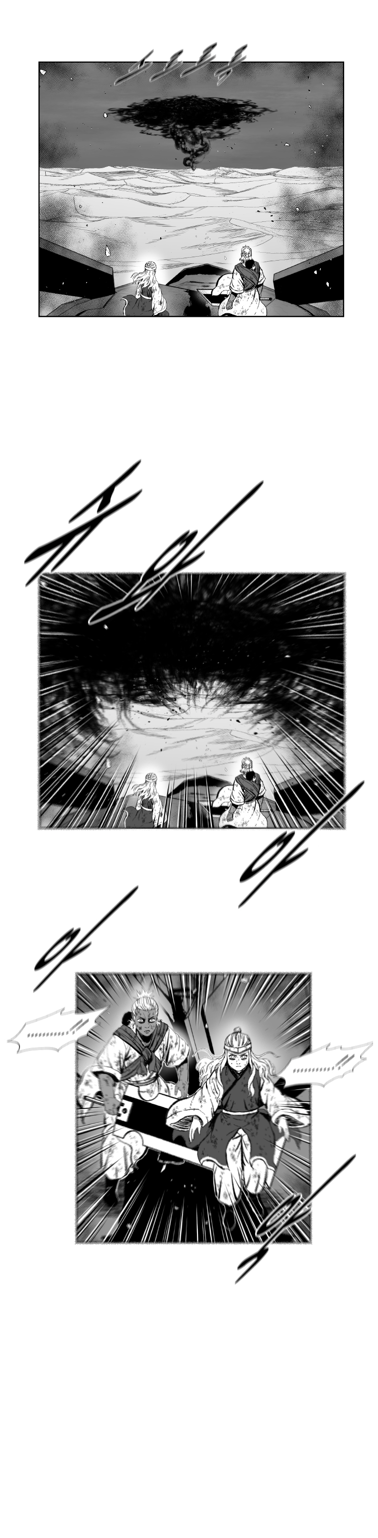 Red Storm - Chapter 383 Page 7