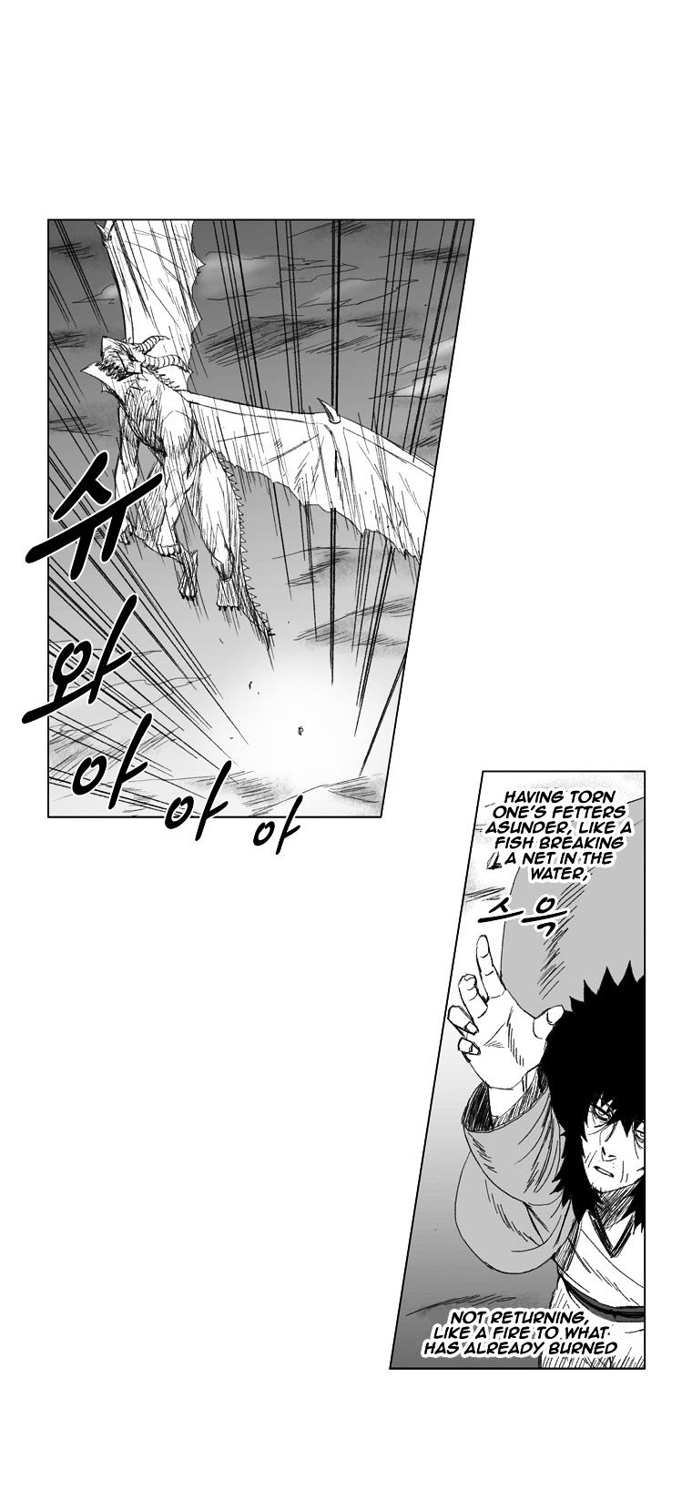 Red Storm - Chapter 71 Page 13