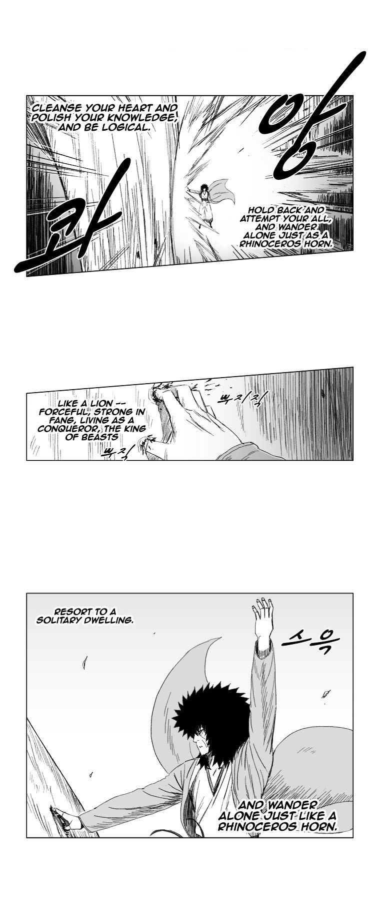 Red Storm - Chapter 71 Page 18