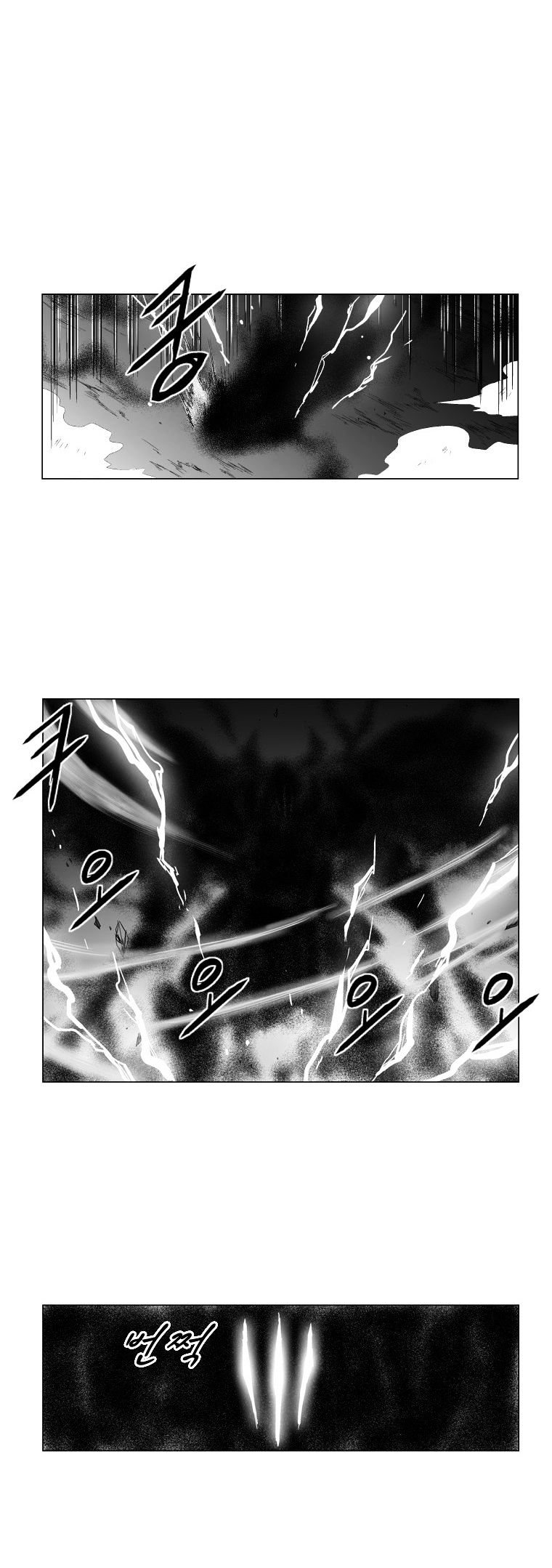 Red Storm - Chapter 98 Page 2