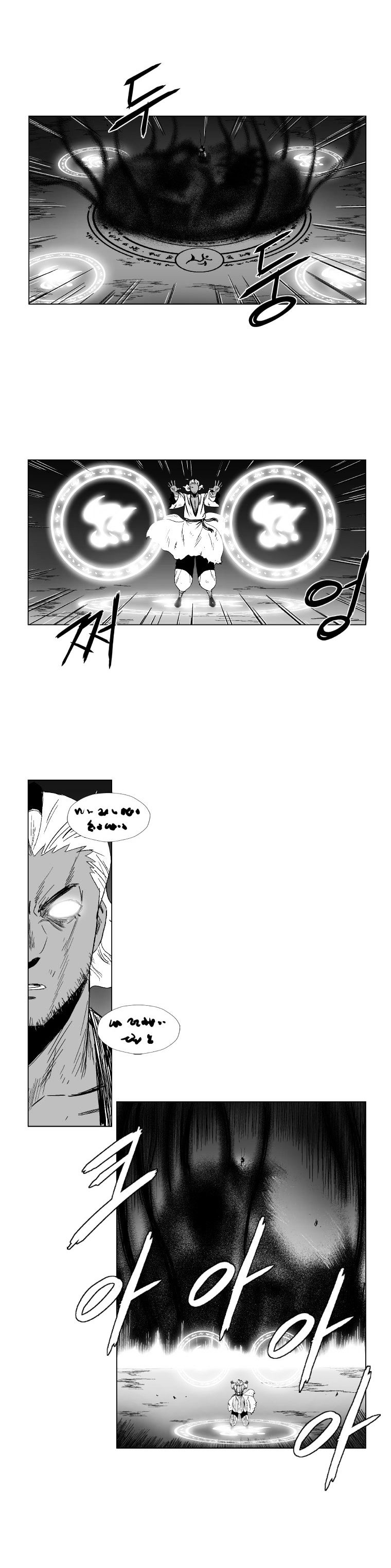 Red Storm - Chapter 99 Page 10