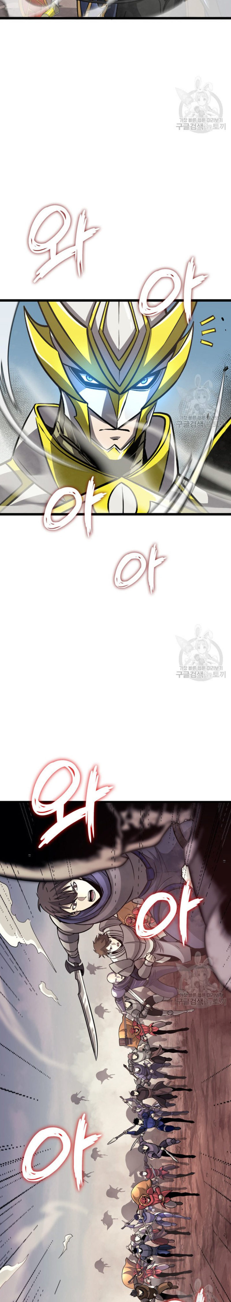 Max Level Returner - Chapter 160 Page 32
