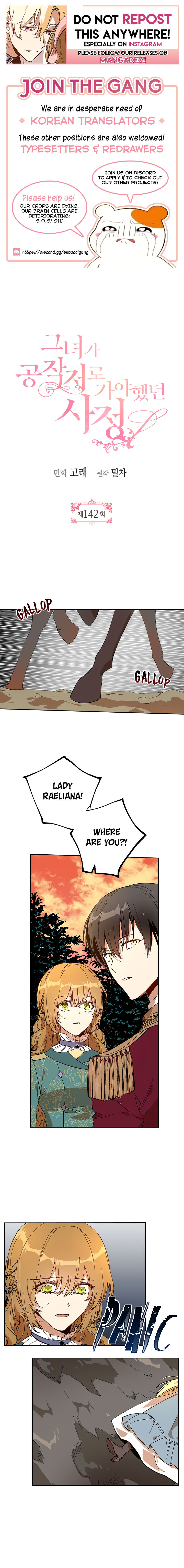 The Reason Why Raeliana Ended up at the Duke