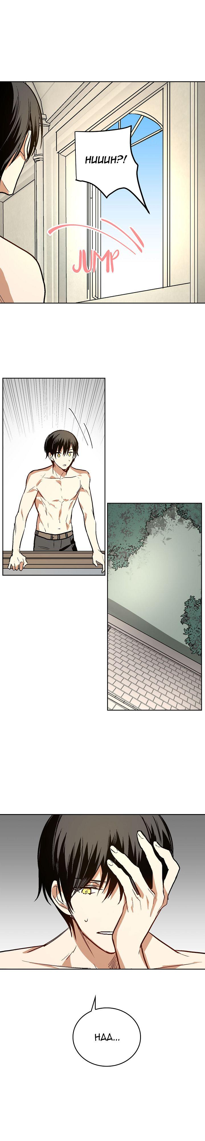 The Reason Why Raeliana Ended up at the Duke