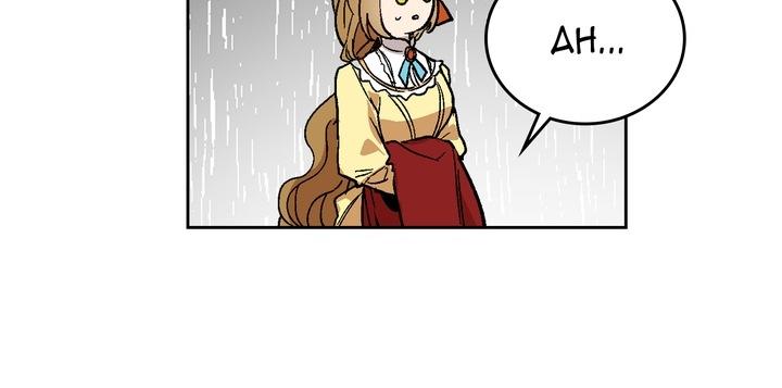 The Reason Why Raeliana Ended up at the Duke