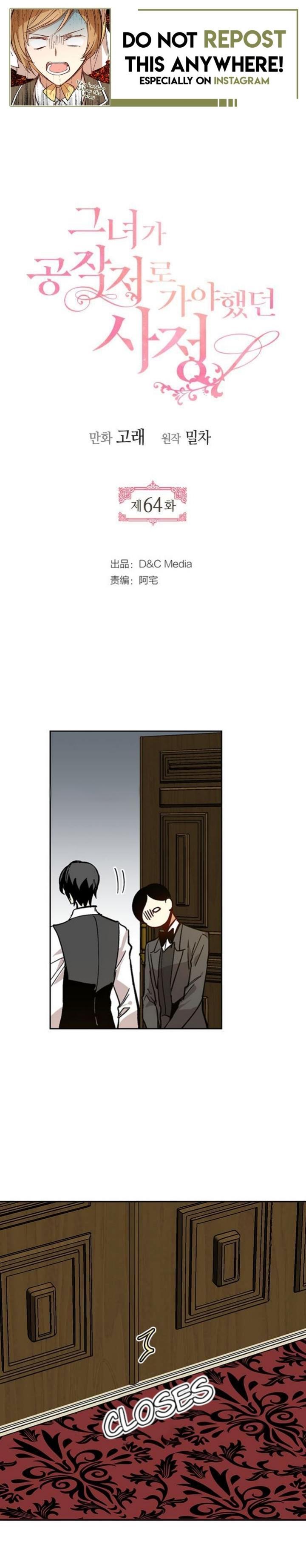 The Reason Why Raeliana Ended up at the Duke