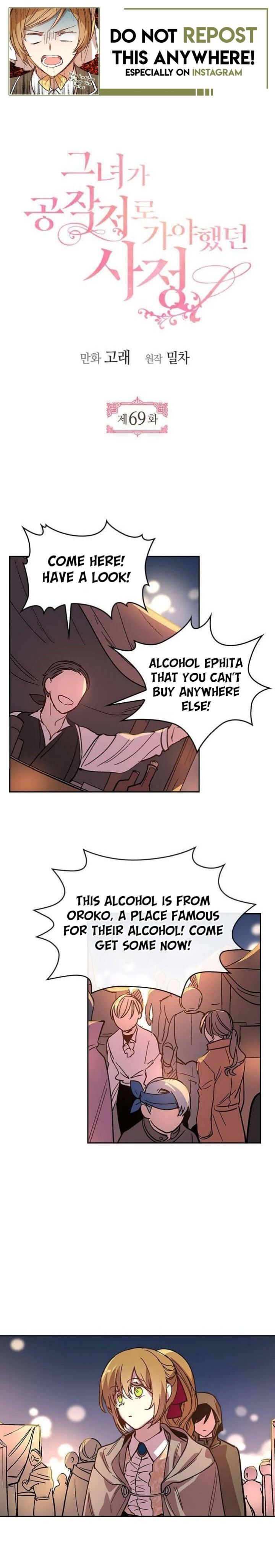 The Reason Why Raeliana Ended up at the Duke