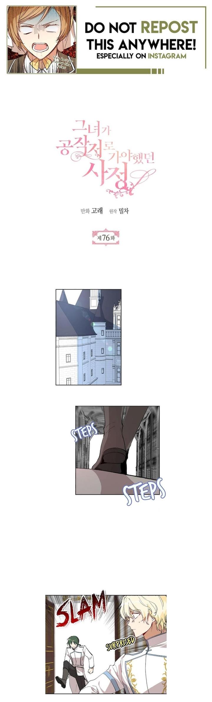 The Reason Why Raeliana Ended up at the Duke