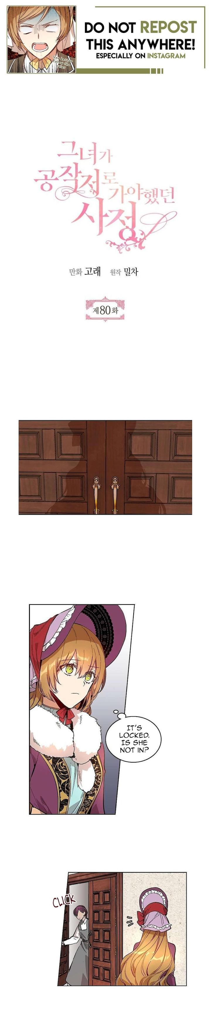 The Reason Why Raeliana Ended up at the Duke