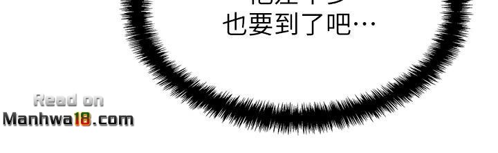 Wifes Friend Raw - Chapter 24 Page 31
