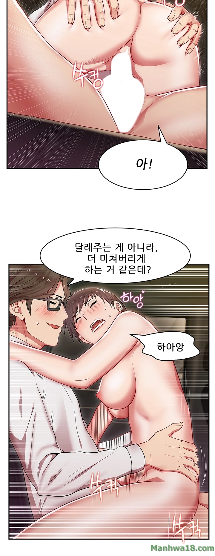 Wifes Friend Raw - Chapter 4 Page 22