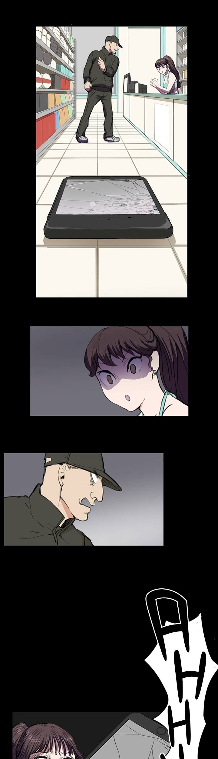 Backstreet Rookie (She