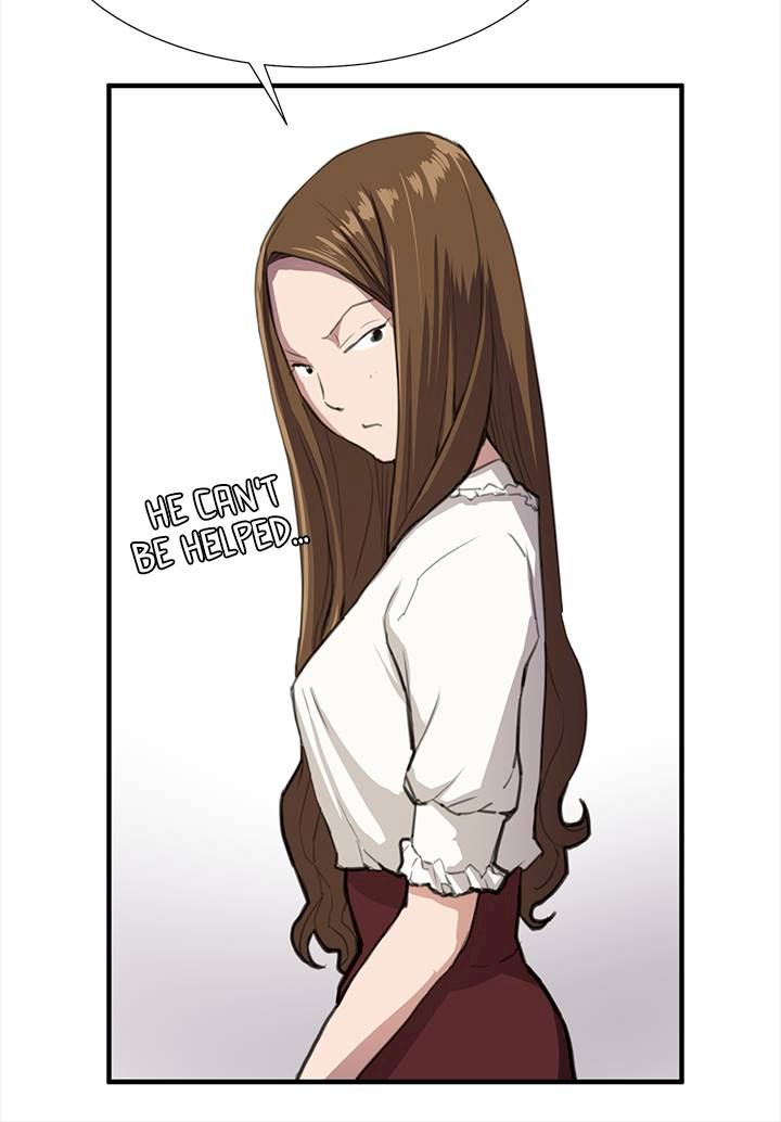 Backstreet Rookie (She