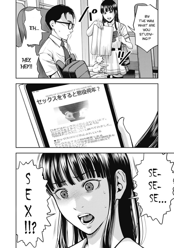 Akai Ringo - Chapter 1 Page 12