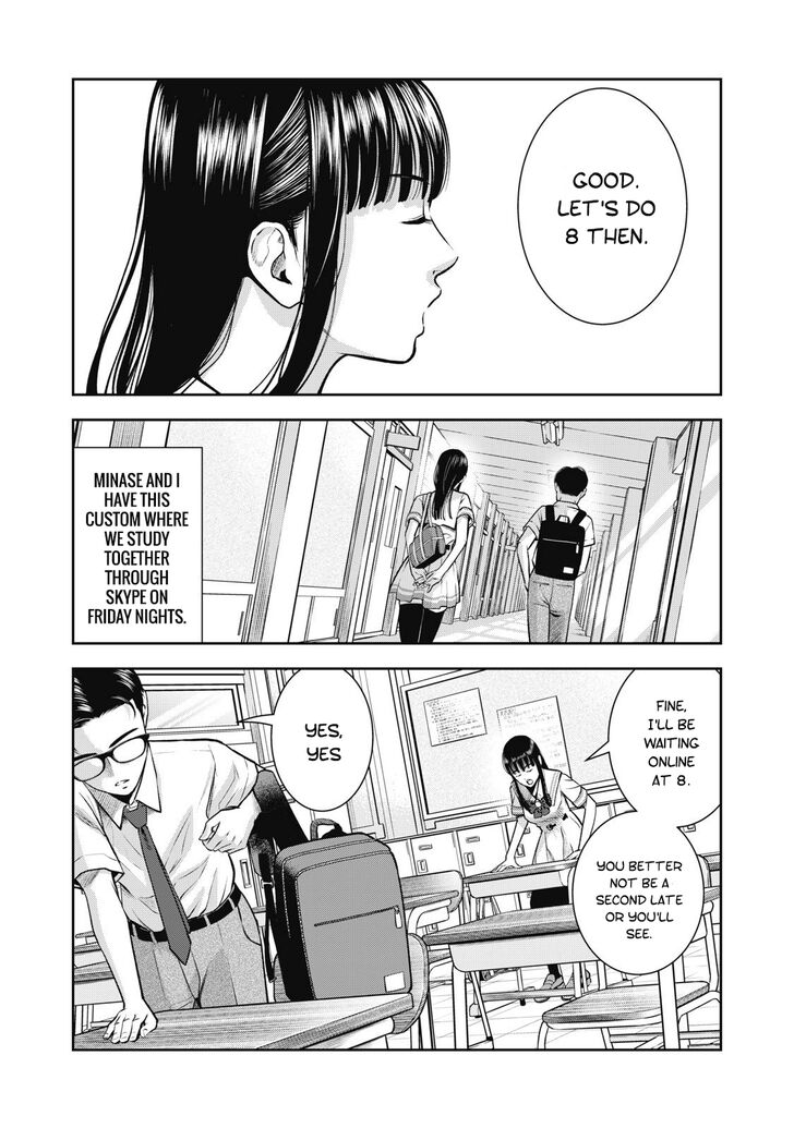 Akai Ringo - Chapter 1 Page 15