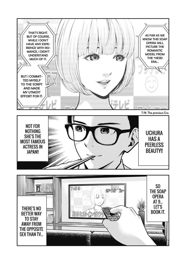 Akai Ringo - Chapter 1 Page 4