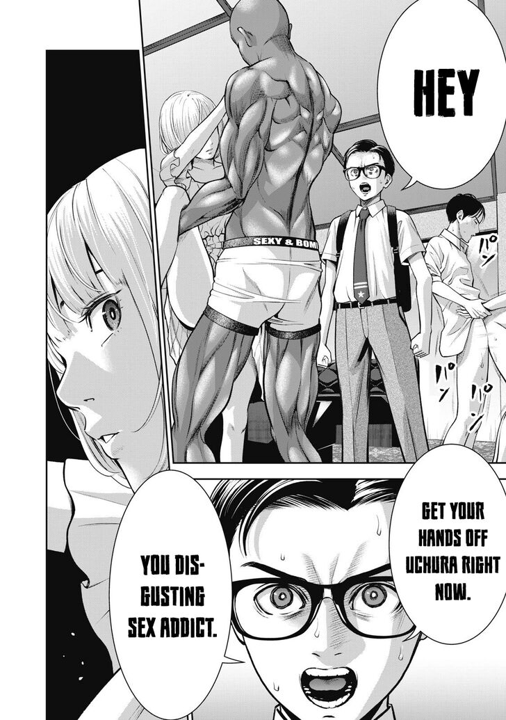 Akai Ringo - Chapter 1 Page 46