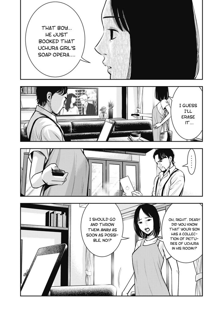 Akai Ringo - Chapter 1 Page 7