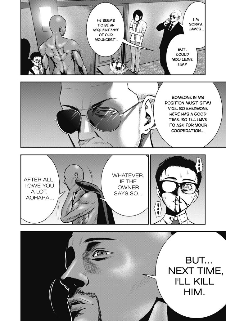 Akai Ringo - Chapter 2 Page 13
