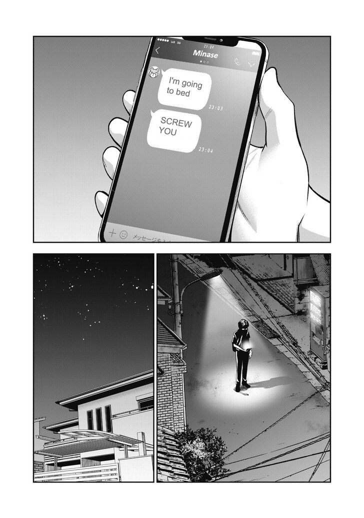 Akai Ringo - Chapter 2 Page 19