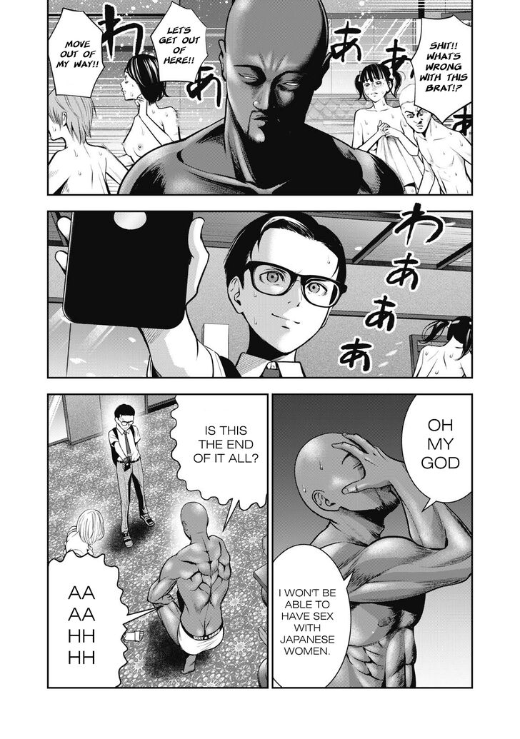 Akai Ringo - Chapter 2 Page 5