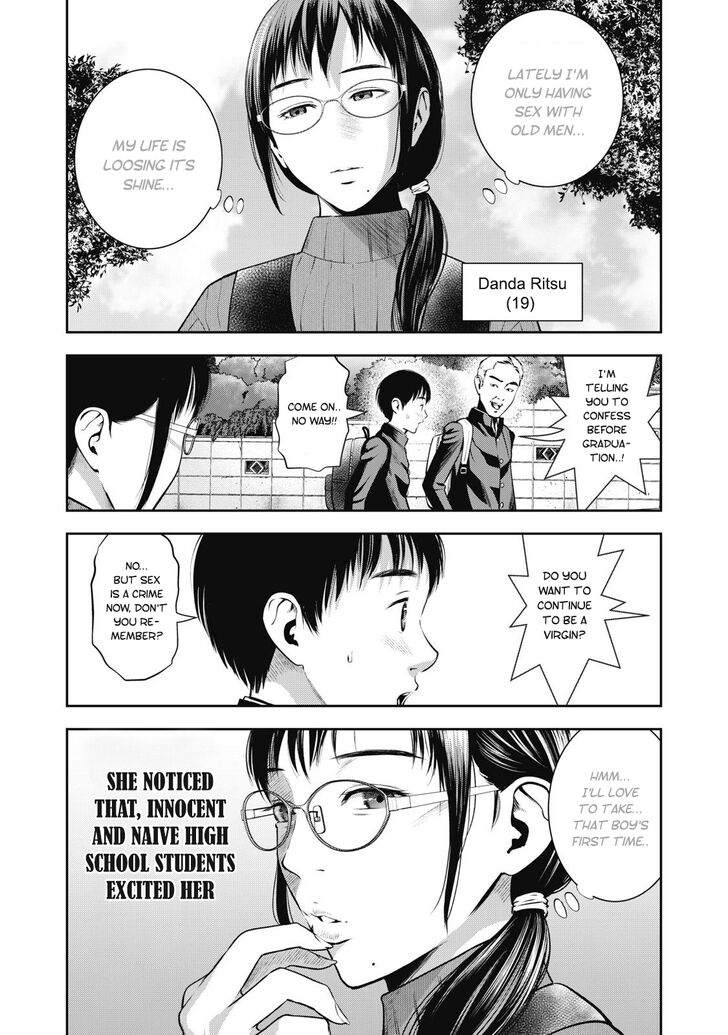 Akai Ringo - Chapter 4 Page 5