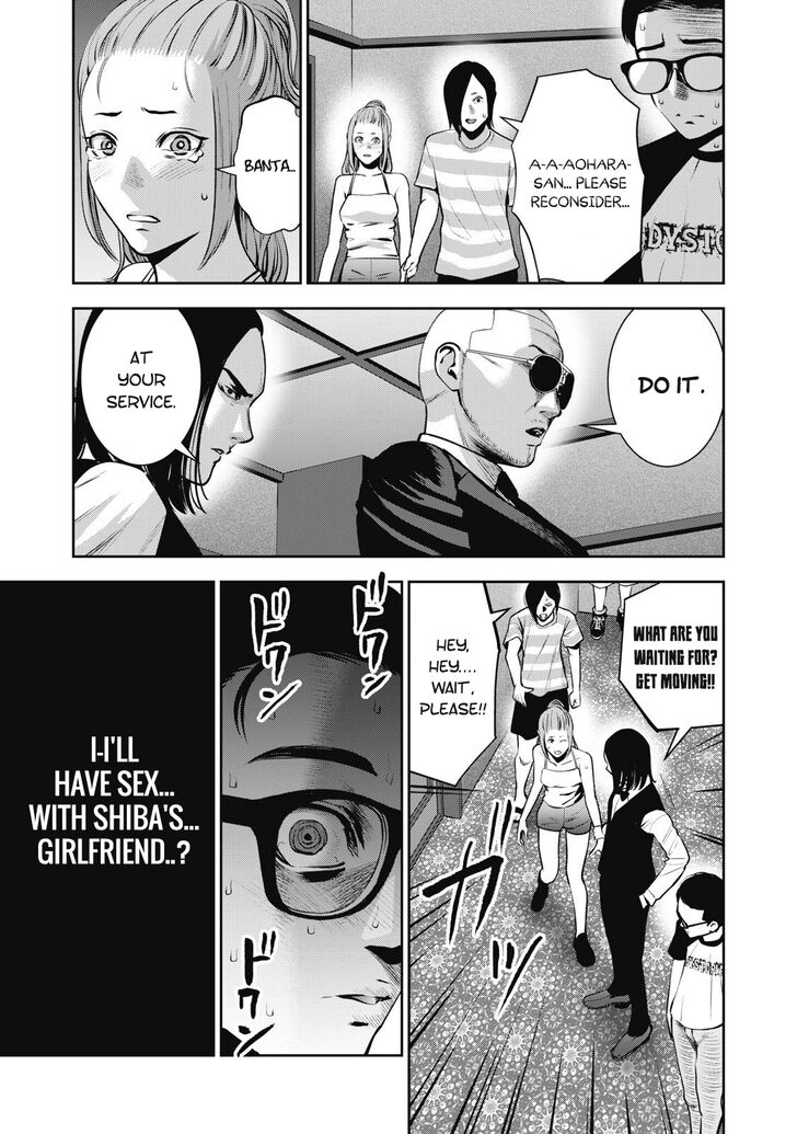 Akai Ringo - Chapter 7 Page 17