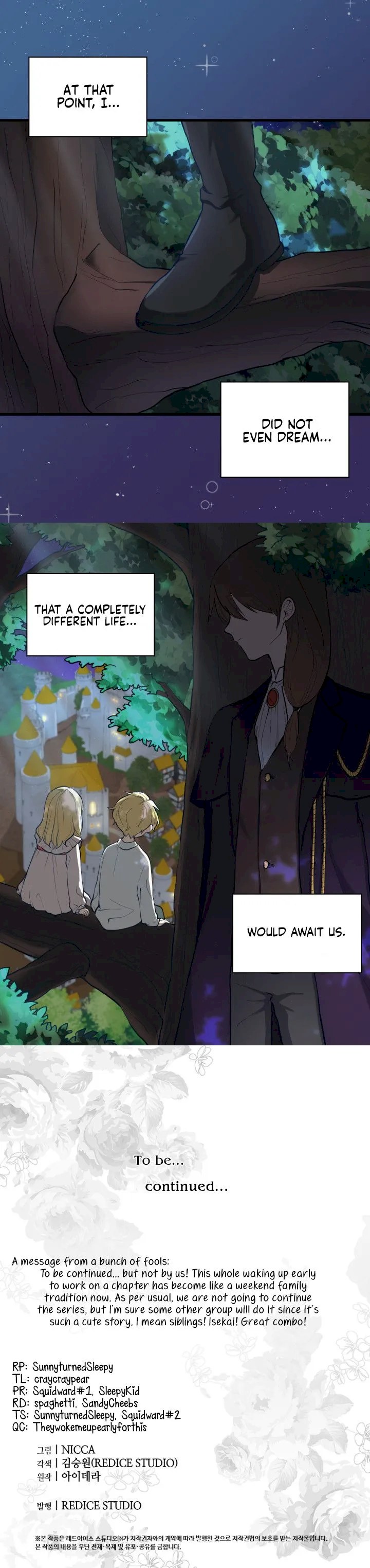 The Twin Siblings