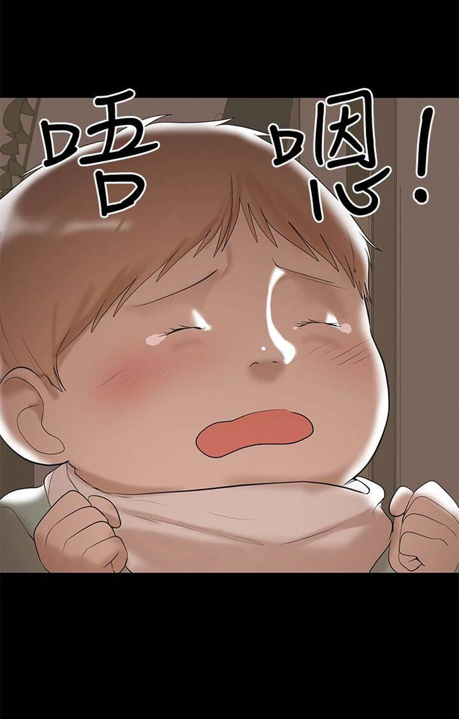 A Baby’s Nest - Chapter 4 Page 11