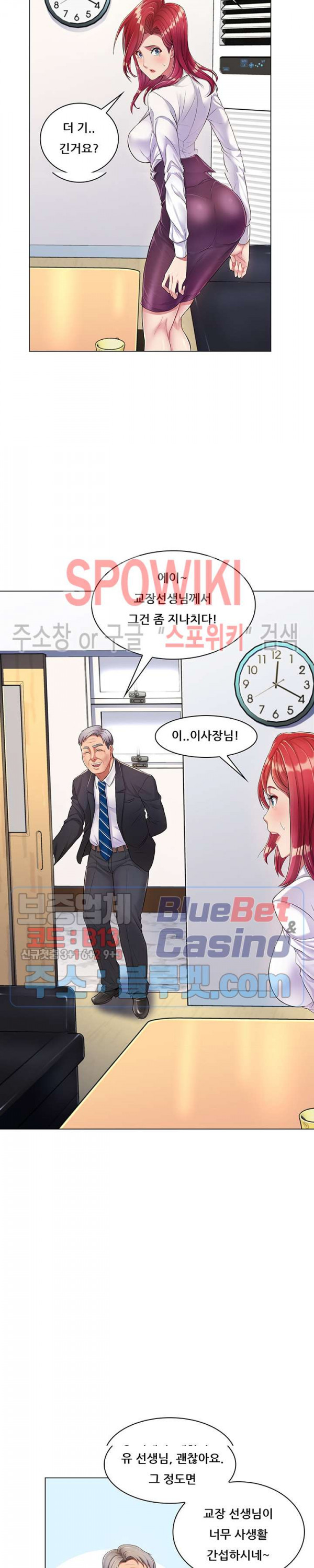 The Teacher