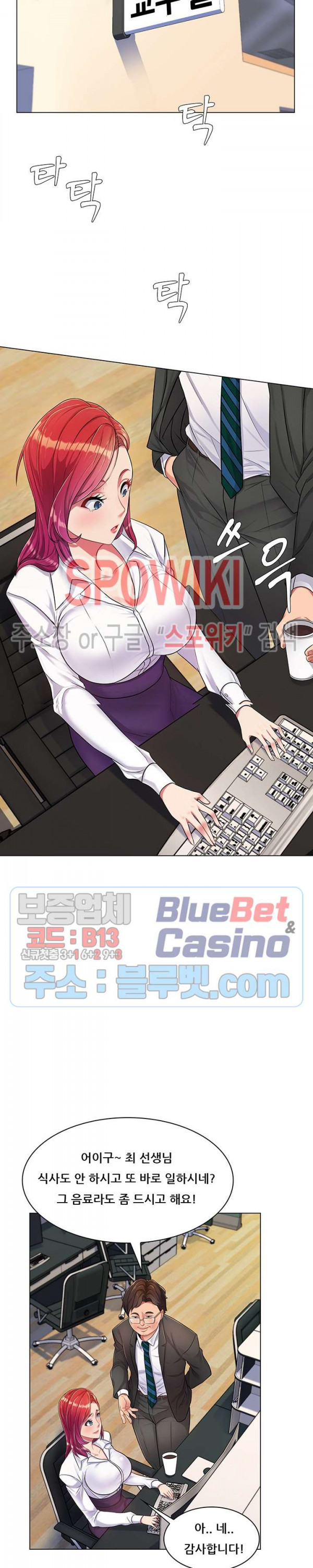 The Teacher
