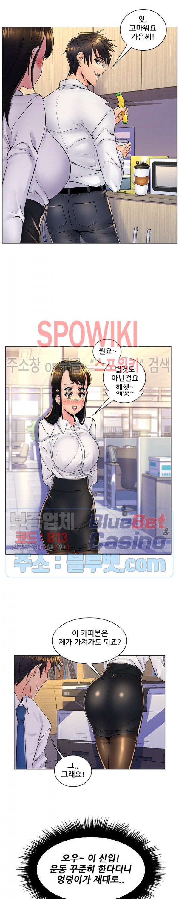 The Teacher