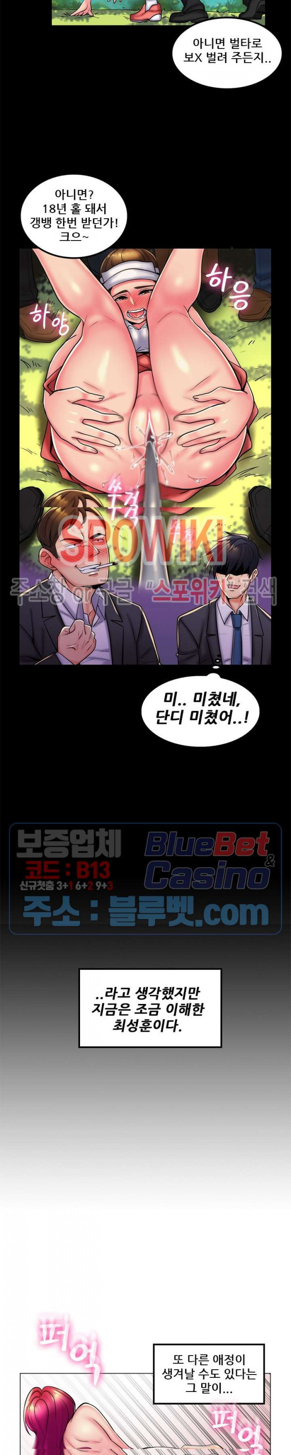 The Teacher