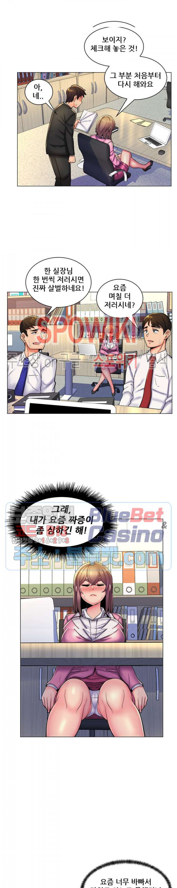 The Teacher