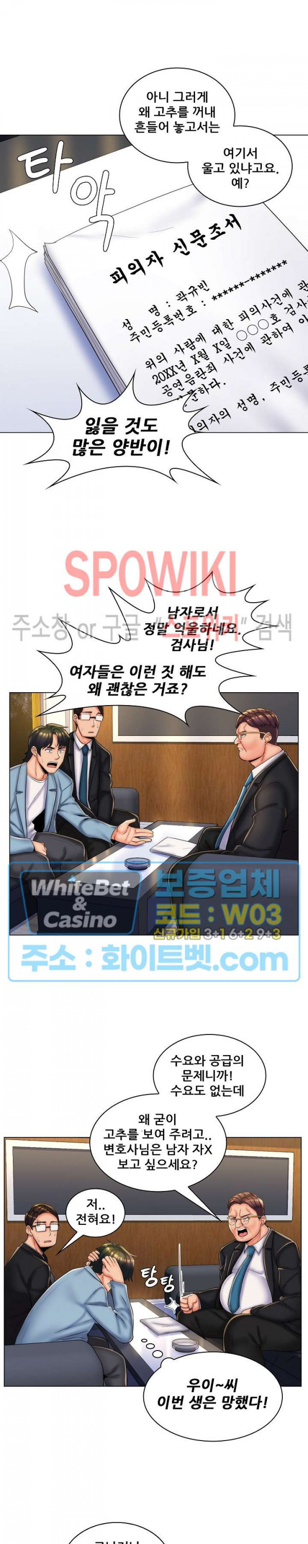 The Teacher